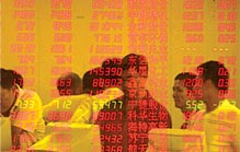 國貿(mào)盛乾等涉嫌操縱市場