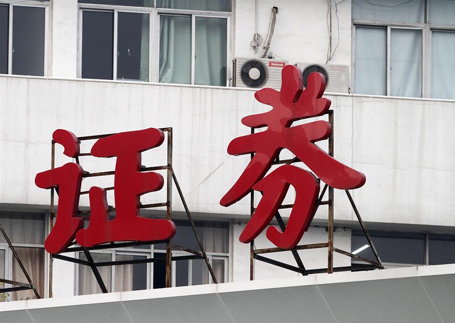 滬市公司監(jiān)管銳評第七期 | 也來說說&ldquo;雷&rdquo;的故事 防&ldquo;雷&rdquo;更需避&ldquo;心雷&rdquo;