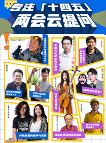 5年時(shí)間能改變什么？