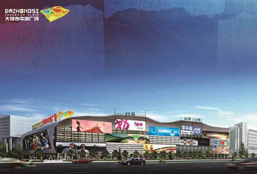 中坤與遠(yuǎn)大陷"欠款之爭"