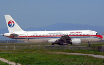 航空業(yè)集體減負(fù)