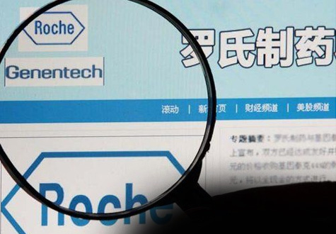 內(nèi)地、香港藥價怎差這么大