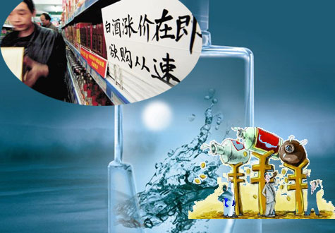 過去的黃金十年，是白酒不理性的十年