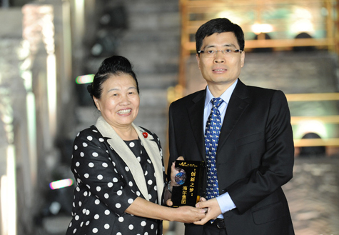 海爾集團(tuán)榮獲&ldquo;中國企業(yè)夢(mèng)之隊(duì)&rdquo;創(chuàng)新之夢(mèng)殊榮