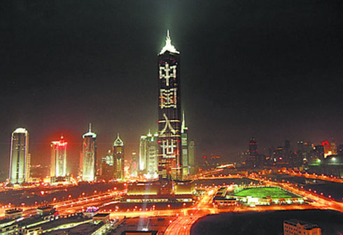 中國(guó)&ldquo;入世&rdquo;12年再迎機(jī)遇