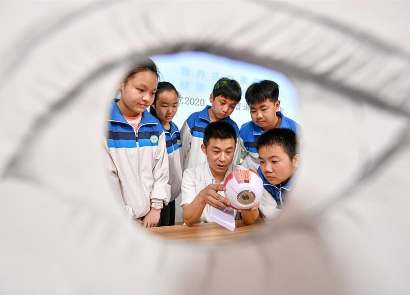 哪些人群需要定期查眼底？