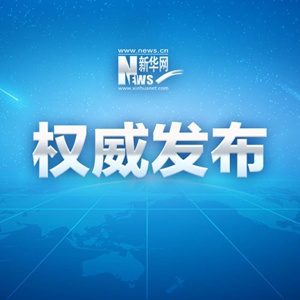 微信分享圖
