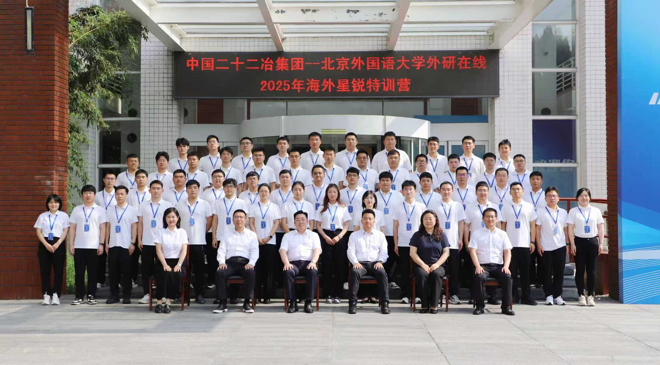 中國二十二冶：深耕破局謀長遠(yuǎn) 全鏈出海筑根基