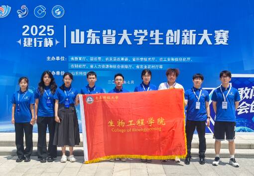 青島科技大學(xué)：打造“生”生不息實踐育人新生態(tài)