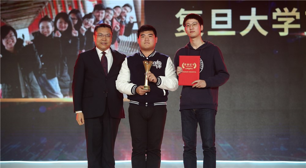 頒獎嘉賓為第十位年度感動人物、復旦大學支教團頒獎