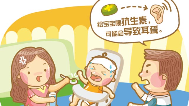 警惕！8大用藥誤區(qū)【高清】