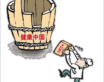 對于&ldquo;健康中國&rdquo;，你需要明晰的三個認(rèn)知