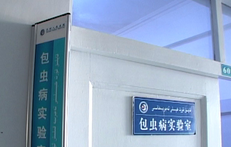 致敬偉大改革｜對話40年，講述身邊的健康故事（第十三集）&mdash;&mdash;醫(yī)療惠民亞克西