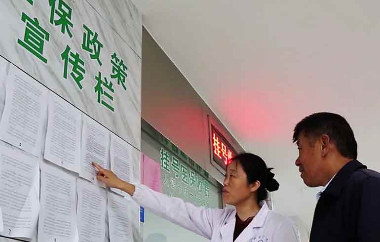 致敬偉大改革｜對話40年，講述身邊的健康故事（第一集）&mdash;&mdash; 用中國式辦法解決世界性難題