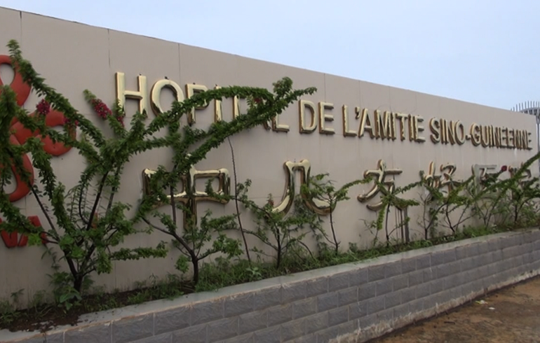 致敬偉大改革｜對話40年，講述身邊的健康故事35&mdash;醫(yī)道無國界，中非心連心