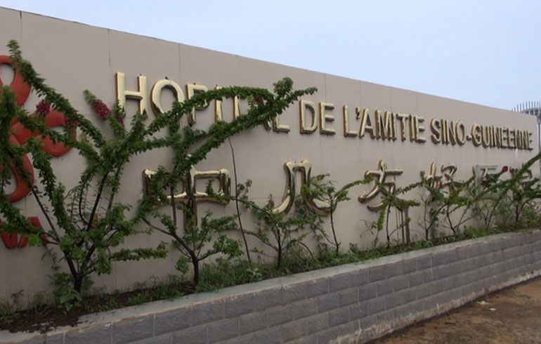 致敬偉大改革｜對話40年，講述身邊的健康故事（第三十五集）&mdash;&mdash;醫(yī)道無國界，中非心連心