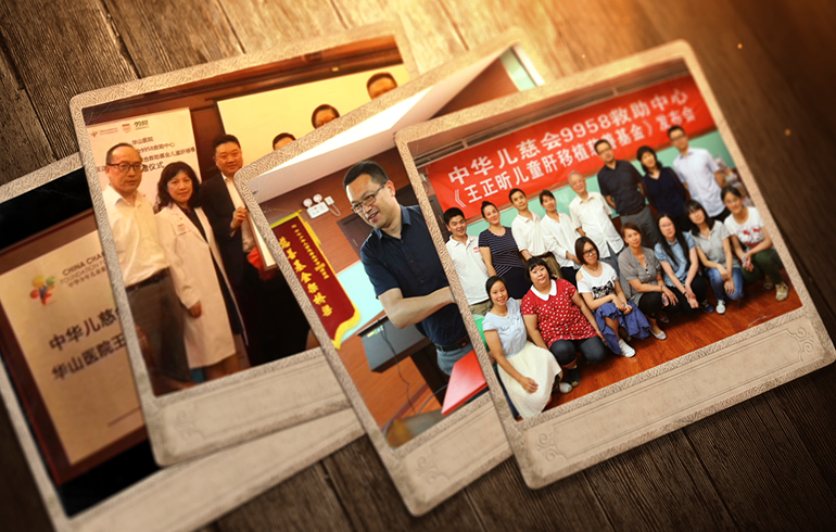 致敬偉大改革｜對話40年，講述身邊的健康故事（第三十集）&mdash;&mdash;器官捐獻移植的&ldquo;中國模式&rdquo;