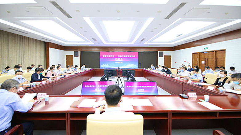 健康中國行動(dòng)&mdash;&mdash;各地行活動(dòng)啟動(dòng) 傳播健康行動(dòng)好經(jīng)驗(yàn)好做法