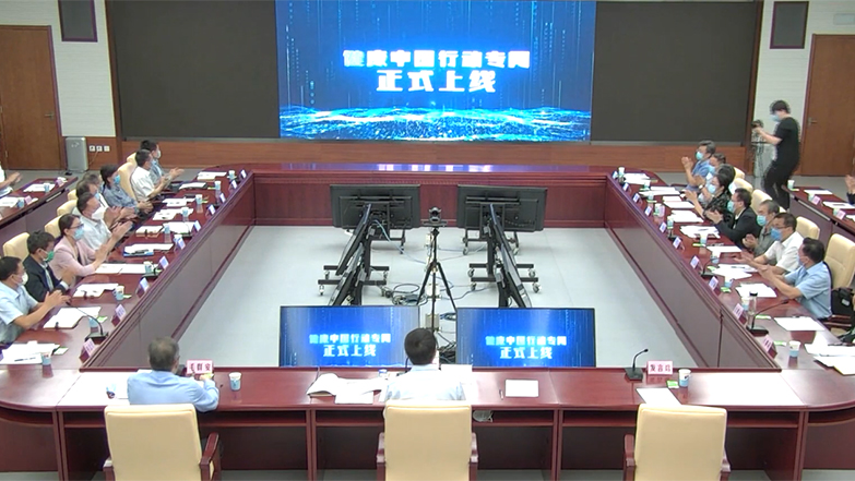 【速覽】傳播好經(jīng)驗(yàn)好做法 健康中國行動(dòng)&mdash;&mdash;各地行品牌傳播活動(dòng)正式啟動(dòng)