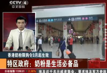 “限購令”實(shí)施后