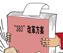 我們或錯(cuò)過(guò)了開征房產(chǎn)稅的時(shí)機(jī)