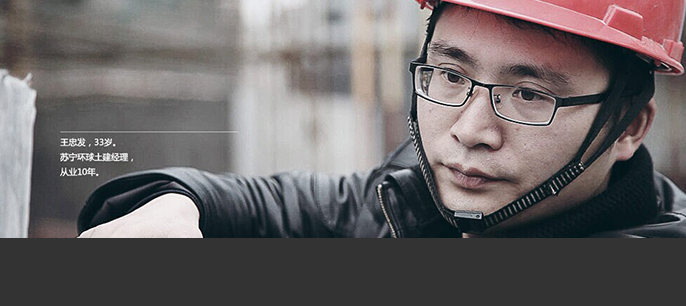 地產(chǎn)畫報：保&ldquo;架&rdquo;護(hù)航