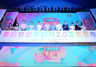 優(yōu)化服務(wù)模式，為客戶(hù)營(yíng)造近在咫尺的服務(wù)體驗(yàn)