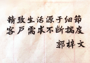 產(chǎn)品創(chuàng)新，驅(qū)動(dòng)奧園產(chǎn)品力提升