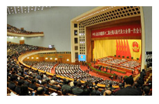 十二屆全國(guó)人大一次會(huì)議