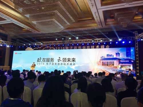 云服務(wù)推動&ldquo;互聯(lián)網(wǎng)+政務(wù)服務(wù)&rdquo;落地江西南昌