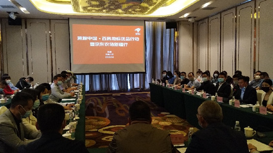 &ldquo;溯源中國&middot;百縣地標優(yōu)品行動&rdquo;新疆行 助力農業(yè)產業(yè)數字化品牌化