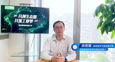 實現(xiàn)綠色智能制造，呼喚產(chǎn)業(yè)鏈各環(huán)節(jié)聯(lián)動