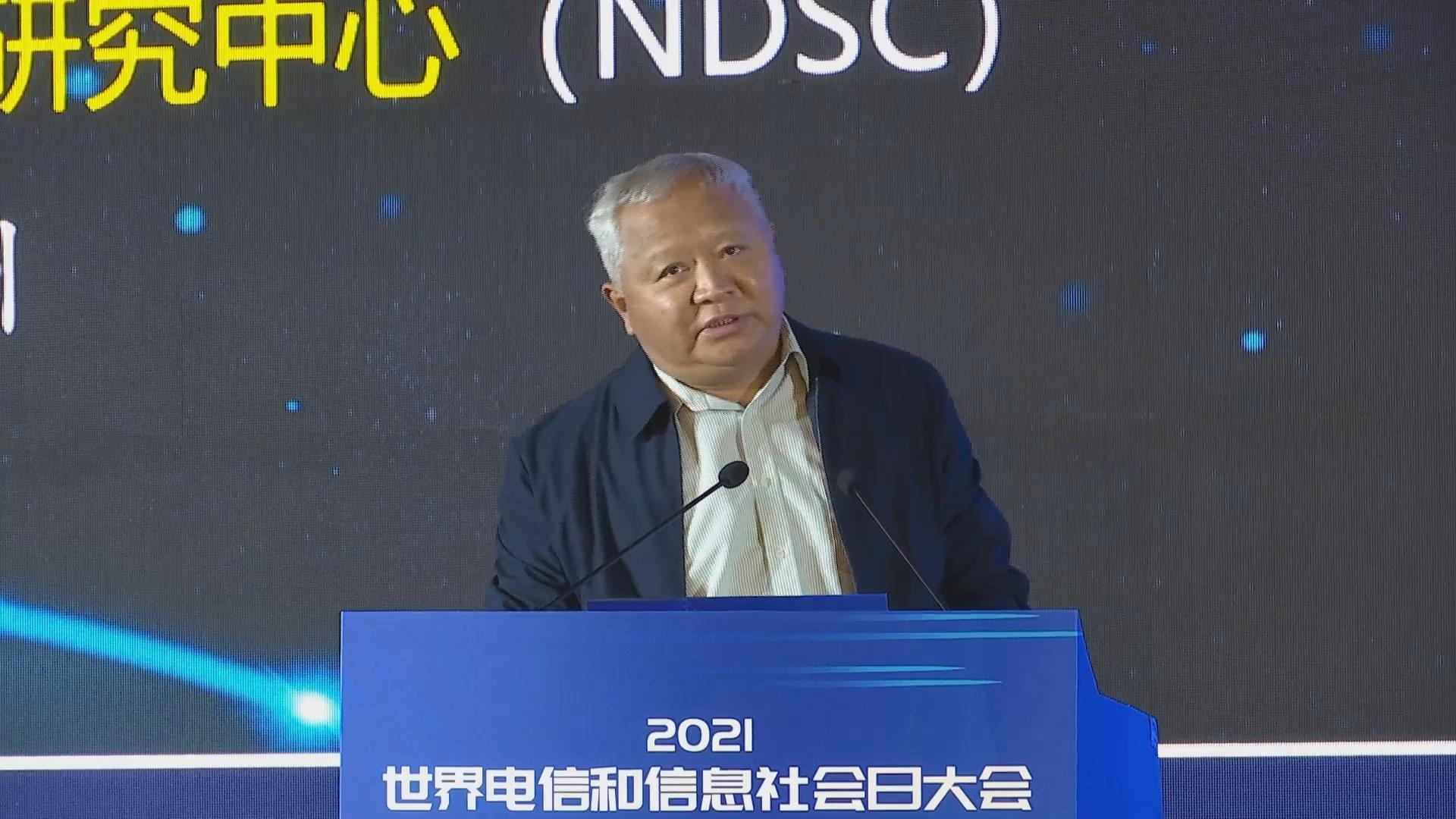 鄔江興院士縱論網(wǎng)絡技術(shù)體制發(fā)展范式的轉(zhuǎn)變