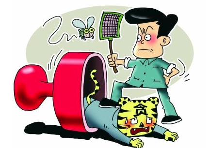 資源領域反腐：多名&ldquo;煤老虎&rdquo;現(xiàn)出原形