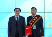 新華網(wǎng)股份有限公司董事、常務副總裁魏紫川為獲獎者頒獎