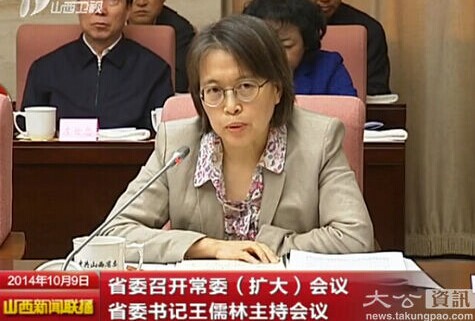 山西新任女紀委書記首亮劍 "突襲"大同書記