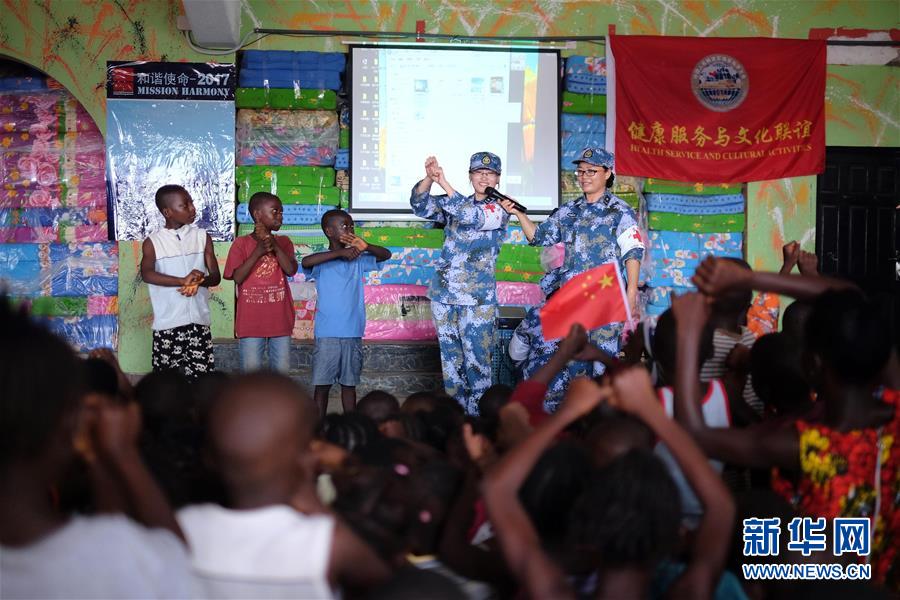 （圖文互動(dòng)）（4）中國之舟，為和平友愛而來&mdash;&mdash;一份來自中國海軍和平方舟號醫(yī)院船的報(bào)告