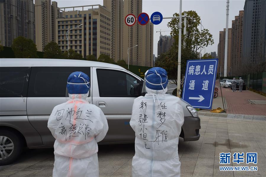 （聚焦疫情防控&middot;圖文互動）（5）軍隊新近承擔(dān)救治任務(wù)的兩所醫(yī)院全部投入使用 參照火神山醫(yī)院模式運(yùn)行