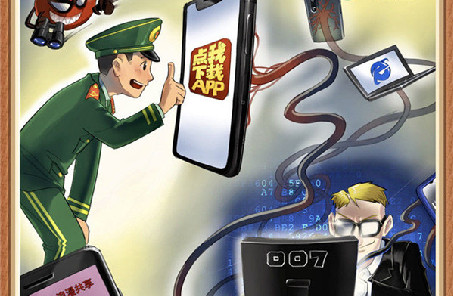 @戰(zhàn)友，這組網(wǎng)絡(luò)安全警示漫畫發(fā)人深省，不容錯過