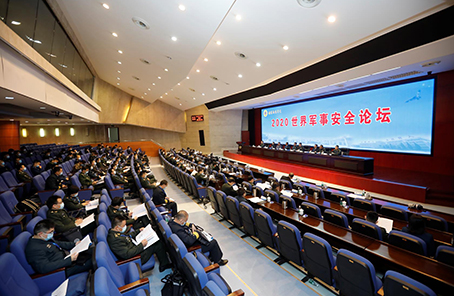 國防科技大學國際關(guān)系學院召開&ldquo;2020世界軍事安全論壇&rdquo;