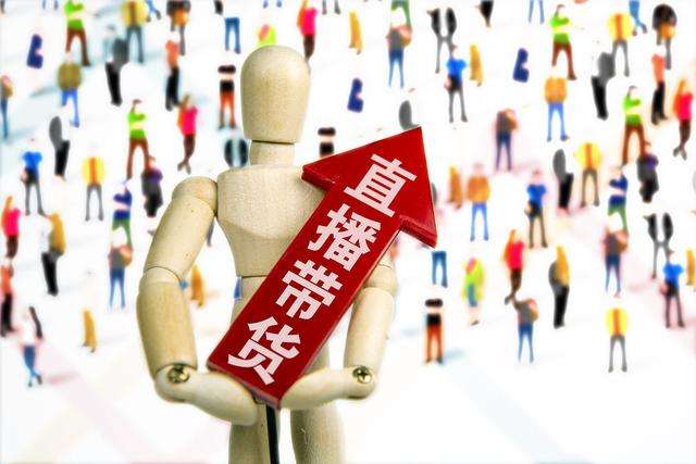 網紅、董事長齊上陣 線上直播帶貨忙