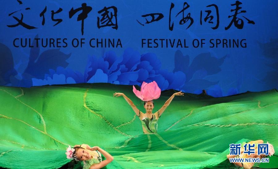 &ldquo;文化中國&middot;四海同春&rdquo;藝術(shù)團首次亮相西雅圖