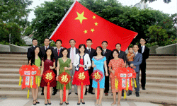 中國駐泗水總領(lǐng)館