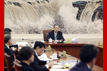 趙樂際主持召開十四屆全國人大常委會(huì)第十六次委員長(zhǎng)會(huì)議