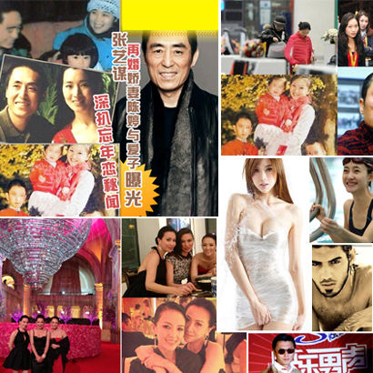 一周精彩娛樂 明導(dǎo)被爆7個孩&ldquo;葫蘆娃的爹&rdquo;？