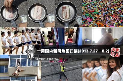 一周國內(nèi)：熱！熱！熱！持續(xù)高溫&ldquo;烤驗&rdquo;中國