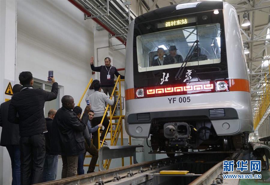 （十九大&middot;XHDW）（1）中外記者會(huì)外感受北京軌道交通