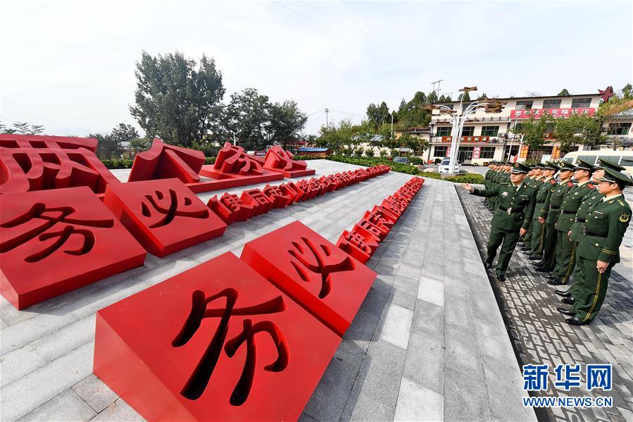 （十九大時(shí)光&middot;圖文互動(dòng)）（1）全面從嚴(yán)治黨，以更高能力和水平引領(lǐng)新時(shí)代&mdash;&mdash;來自基層蹲點(diǎn)現(xiàn)場的報(bào)道