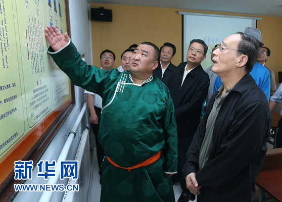 這是7月3日，王岐山在巴彥德力格爾嘎查&ldquo;兩委&rdquo;活動(dòng)室了解基層黨建情況。新華社記者 龐興雷 攝