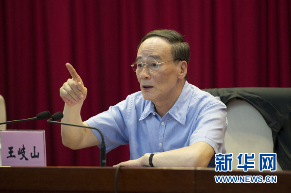 7月16日，中共中央政治局常委、中央紀(jì)委書記、中央巡視工作領(lǐng)導(dǎo)小組組長王岐山在北京出席2014年中央第二輪巡視工作動員部署會并講話。新華社記者黃敬文 攝 
